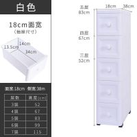 18宽北欧白 3层|加厚塑料收纳箱抽屉式儿童玩具衣服整理箱厨房食品储物箱收纳盒柜