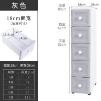 18宽北欧灰 7层|加厚塑料收纳箱抽屉式儿童玩具衣服整理箱厨房食品储物箱收纳盒柜