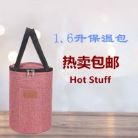 大容量圆形保温桶上班族饭盒袋学生便当包防水铝箔拎饭兜带饭包