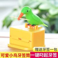 绿鸟+一包牙签|抖音网红按压牙签盒自动创意出迷你牙签小鸟牙签筒可爱牙签盒家用