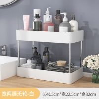 白色两层(宽款)-无轮|卫生间置物架落地多层厕所浴室洗手间小推车化妆品转角收纳夹缝架