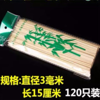 精品3.0毫米X15厘米120支|烧烤竹签串串香羊肉串一次性竹签子用品工具烧烤签关东煮