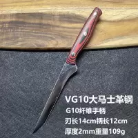 K136红黑G10大马士革钢割肉刀|日本vg10大马士革钢水果刀出口不锈钢多功能剔骨刀割肉刀具