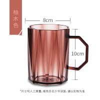透明水晶杯柚木色[1个装]|漱口杯家用刷牙杯子轻奢简约创意情侣洗漱杯字牙缸杯三口之家套装