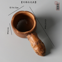 竹根打孔款北方勿购此款|手工竹编茶滤藤编茶漏网复古创意茶渣茶叶过滤器茶道零配功夫茶具