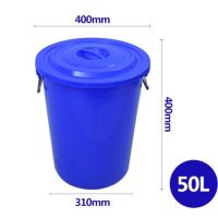 50L蓝色带盖(可装水70斤)|加厚塑料桶大号水桶家用米面桶铁柄圆形塑料储水桶消毒化工桶带盖