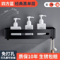 太空铝(经典黑)单层四方篮[打孔/免打孔双用]|黑色浴室三角篮太空铝淋浴房置物架免打孔转角冲凉房卫生间壁挂式
