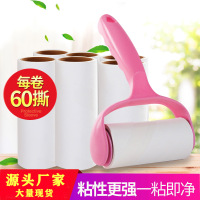 家用粘毛器可撕式滚轮筒静电去球衣服吸毛器粘尘粘毛纸除尘器毛刷