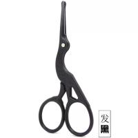 经典仙鹤款[黑色..]|鼻毛修剪器男剪刀鼻毛剪安全剪刀剪剃修鼻毛器男士手动小剪子女士