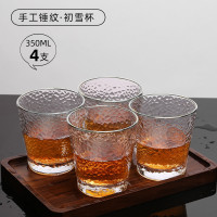 锤纹杯350毫升*4|家用茶壶泡茶大容量泡茶壶大号茶杯玻璃茶具套装冲茶器小保温水壶