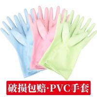 [2双装] [加绒-花袖]粉色猫头鹰|洗碗家务手套防水保暖乳胶家务刷碗洗衣服女橡胶手套