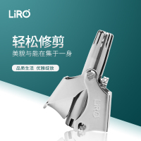 新款带帽鼻毛修剪器男手动机械不锈钢鼻毛修剪刀鼻孔剃毛器女男用