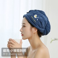 小雏菊干发帽藏青|干发帽吸水速干可爱浴帽干发巾速干帽洗头发的毛巾包头巾帽女