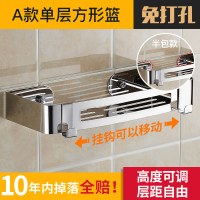 304单层A款方形篮半包款|免打孔 淋浴房置物架卫浴304不锈钢浴室冲凉房洗澡间卫生间三角篮