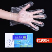 加厚款一盒装[200只]|盒装抽取式透明手套一次性薄膜手套加厚餐饮美容烘焙小龙虾用手套