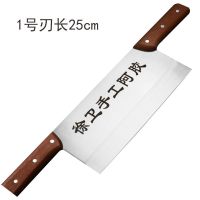 1号(刃长25cm)|高密菜刀切阿胶糕专用刀双把刀分条刀牛轧糖雪花酥凉皮拨面刀刻字