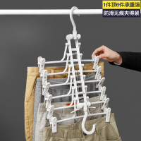 多功能裤架带裤夹子家用伸缩衣柜多层挂裤子jk裙折叠衣架收纳神器