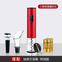 (干电池)缤纷磨砂红+酒具套装+电池+割纸器|酒具开瓶器红酒开瓶器自动开瓶器电动红酒开瓶器家用