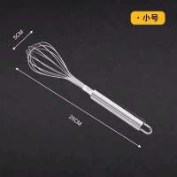 家用打蛋器小号|304打蛋器不锈钢手动打蛋器搅蛋器打发奶油器打鸡蛋搅拌蛋清黄油