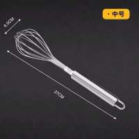 家用打蛋器中号|304打蛋器不锈钢手动打蛋器搅蛋器打发奶油器打鸡蛋搅拌蛋清黄油