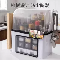 调味料刀架厨房置物架多层多功能家用大全厨具橱柜防尘台面收纳盒
