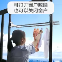 永固窗外晾衣架免打孔窗户阳台外晾衣杆防盗窗晾衣窗框晒被子神器