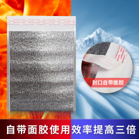 外卖保温袋铝箔一次性保冰袋食品冷藏保鲜袋加厚隔热包500个