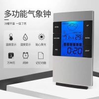 3210|家用温度计室内温湿度计电子温度湿度计干湿高精度婴儿房精准背光
