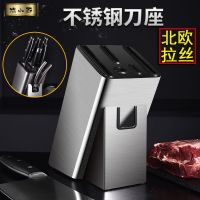 家用刀架刀座厨房置物架厨具用品砧板菜不锈钢刀架家用刀具收纳架