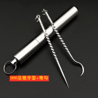 990银牙签+弯勾+铝合金筒|990足银牙签 纯银牙钩剔牙缝口腔护理工具随身便携收纳盒小金属筒
