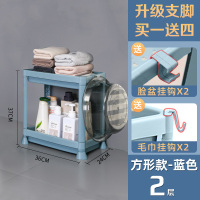 [长方款]蓝色[2层](收藏买1送4)|卫生间置物架浴室落地式厕所脸盆架洗澡间洗手间卫浴三角收纳架子