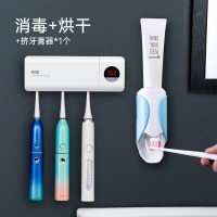 紫外线消毒烘干款+挤牙膏器|紫外线智能牙刷烘干消毒器小米电动置物架免打孔杯架欧式
