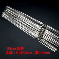 扁签长33cm*0.8mm(50根)|不锈钢扁签加厚户外烧烤针羊肉串烤肉签子钢签铁签配件工具用品
