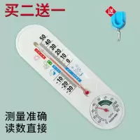 温度计湿度计家用室内高精度儿童房大棚壁挂式温湿度计空气湿度计