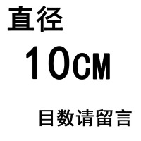 白普通直径10CM|10-60cm304不锈钢网筛过滤网中药标准分样筛实验面粉筛子4-2400目