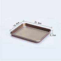 [浅盘]8英寸|烤盘长方形家用古早蛋糕卷模具烤箱不粘月饼牛轧糖雪花酥饼干烘焙