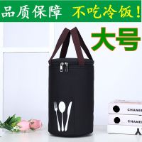 饭盒袋圆形圆筒便当包袋子上班带饭大号加厚铝箔防水手提包保温桶