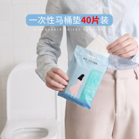 一次性马桶垫女旅行粘贴厕所便携式产妇坐便器坐垫纸旅游常备用品