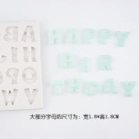 D款字母|翻糖硅胶模具多款大写英文字母模具蛋糕装饰烘焙diy巧克力滴胶模