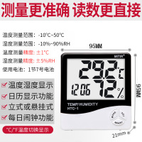电子温度计家用精准室内温湿度计婴儿温表高精度带闹钟