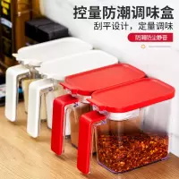 创意厨房调味盒单个装调料罐子套装组合北欧密封调味料收纳盒