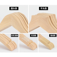 服装店衣架女装专用防滑木质衣撑子儿童实木衣挂宽肩家用裤架