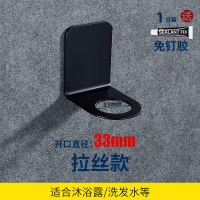 黑色中号33孔径[适合沐浴露-洗发水]|浴室墙壁挂架卫生间洗发沐浴露洗手液洗洁精免打孔不锈钢置物架fx