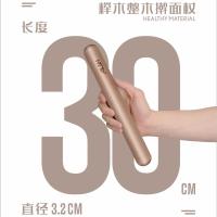 乌檀木整木擀面杖 榉木擀面杖30cmX2.7cm|家用擀面杖大号加长面棒赶面实木干面杆饺子皮神器案板套装揉面垫