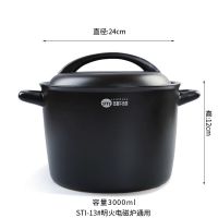 ST-13|砂锅炖锅耐高温 家用 燃气陶瓷锅炒锅煲汤锅杰鼎干烧煲电磁炉砂锅