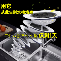 厨房水槽洗菜盆过滤网水槽漏斗洗碗水池不锈钢地漏下水道提笼盖子