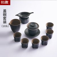 盖碗套装10头|黑陶日式功夫茶具套装简约家用整套粗陶茶壶茶杯盖碗可