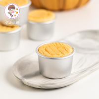 小蛋糕模具 戚风蛋糕模具 2寸两寸4寸四寸蛋糕模具 活底烘焙模具