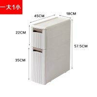 18cm宽加厚加大(1大1小)|18cm卫生间夹缝收纳柜储物架落地抽屉式浴室洗手间塑料窄缝置物架