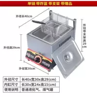 加厚猛火小单锅带支架带炸蓝猛火金属炉头|商用燃气油炸锅单双缸煤气油炸炉煮面炉摆摊油炸串鸡排薯条油条机